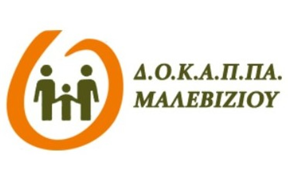 ΔΟΚΑΠΠΑΜ: Άνοιξε η πλατφόρμα για την κατάθεση δικαιολογητικών