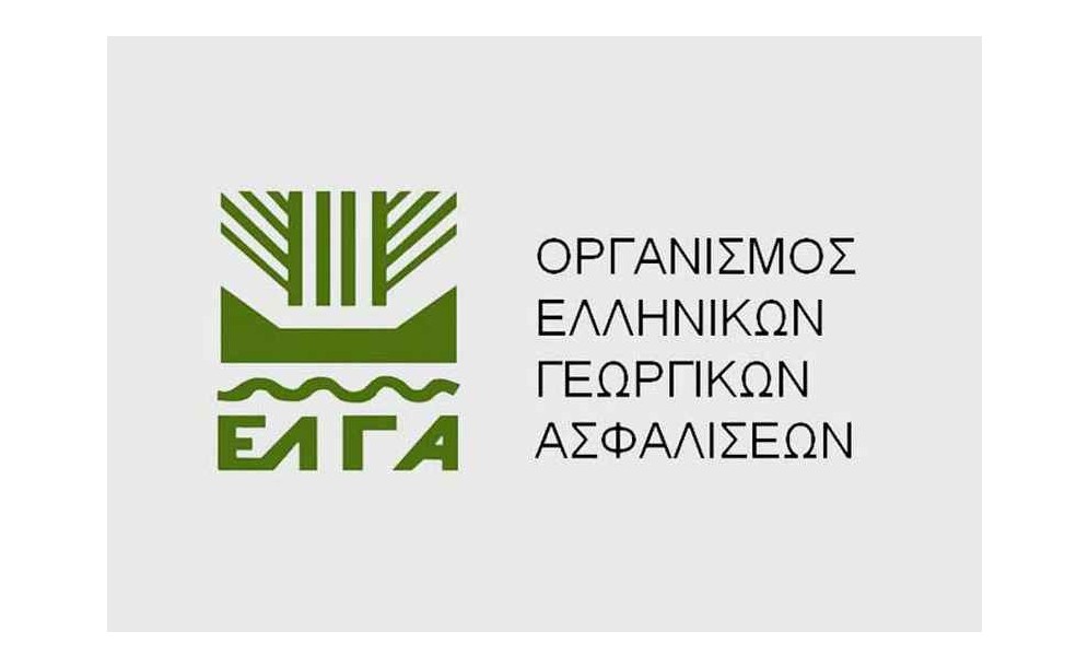 ΕΛΓΑ: 130 γεωπόνοι μέσω ΑΣΕΠ οκτάμηνης διάρκειας