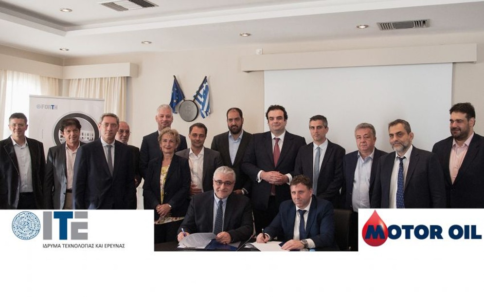 Συνεργασία Oμίλου Μotor Oil και Ιδρύματος Τεχνολογίας και Έρευνας (ΙΤΕ)