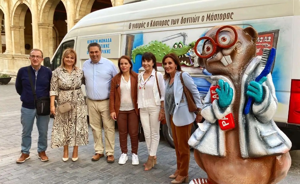 Επιτυχημένη εκδήλωση της Περιφέρειας Κρήτης για τη πρόληψη στην στοματική υγεία