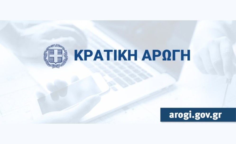 Μαλεβίζι: Άνοιξε η πλατφόρμα για τις επιχειρήσεις που επλήγησαν από τις πλημμύρες