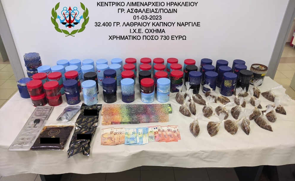 Τον έπιασαν με λαθραίο καπνό ναργιλέ