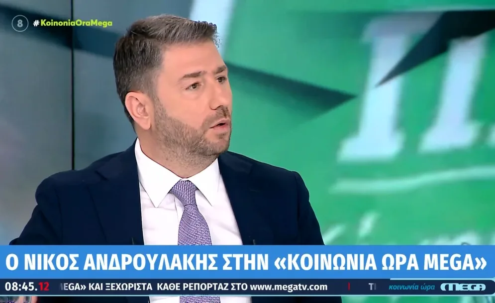 Ανδρουλάκης: Στις 21 Μαΐου έχουμε μια μεγάλη ευκαιρία να πάρουμε μια απόφαση αλλαγής