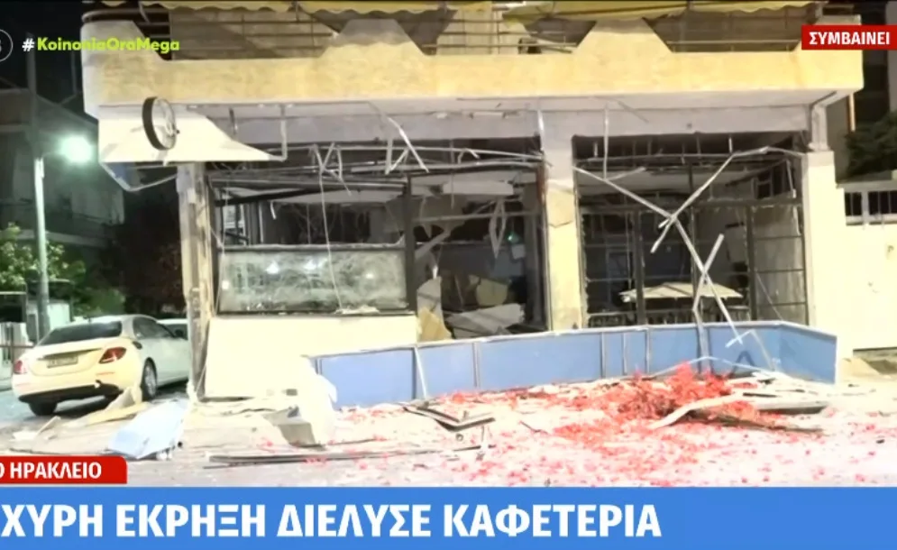Ισχυρή έκρηξη σε καφετέρια στο Νέο Ηράκλειο