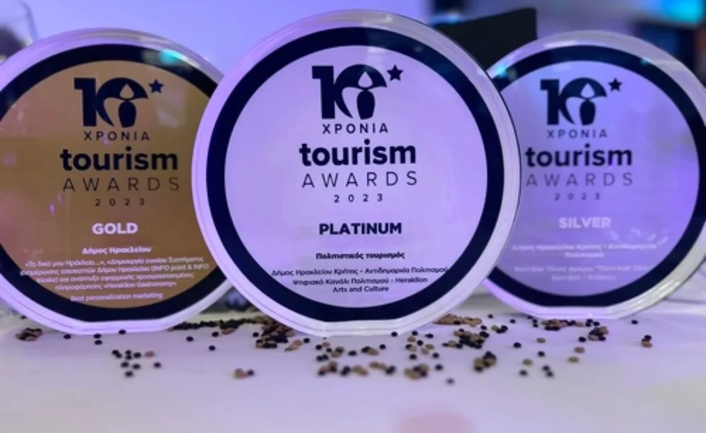 Tourism Awards 2023: Τρία βραβεία στον Δήμο Ηρακλείου