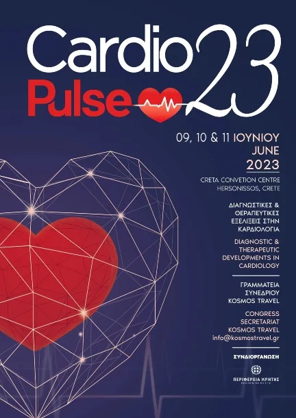 Ξεκινά στη Χερσόνησο το Cardio Pulse 2023