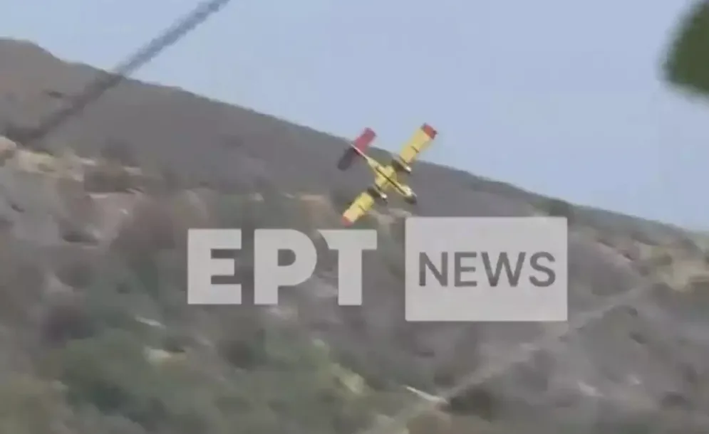 Εύβοια: Έπεσε Canadair στην Κάρυστο