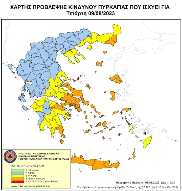 Χάρτη Πρόβλεψης Κινδύνου Πυρκαγιάς