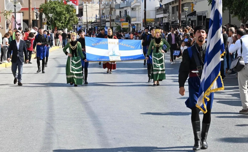 Με τη μαθητική παρέλαση στο Γάζι κορυφώθηκαν οι εκδηλώσεις για την 28η Οκτωβρίου