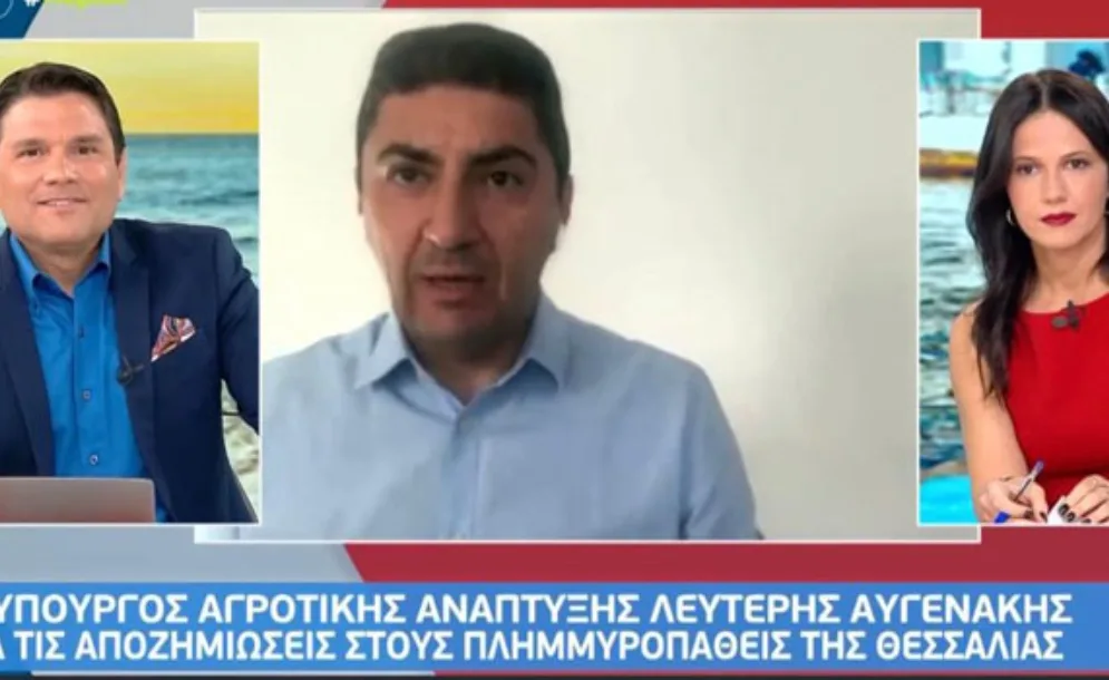 Αυγενάκης Mega Αποζημιώσεις κτηνοτρόφοι Θεσσαλία