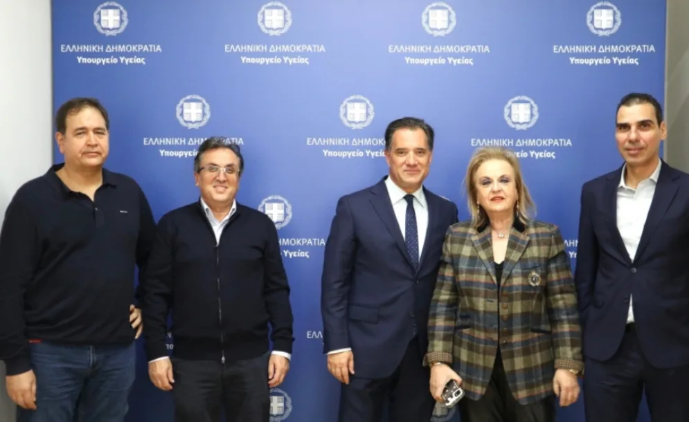 Συνάντηση εργασίας του Υπουργού Υγείας με το Προεδρείο της ΕΙΝΑΠ