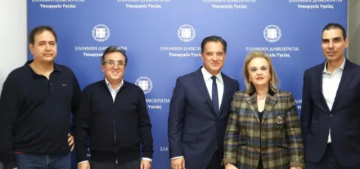 Συνάντηση εργασίας του Υπουργού Υγείας με το Προεδρείο της ΕΙΝΑΠ