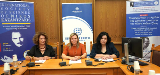 Αντιπεριφερειάρχη Πολιτισμού και Ισότητας Γωγώ Μηλάκη, τη διευθύντρια του Μουσείου Νίκου Καζαντζάκη Μαριλένα Μηλαθιανάκη και το μέλος του δ.σ. της ΔΕΦΝΚ Μαρία Ζαχαριάκη.