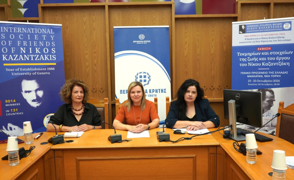 Αντιπεριφερειάρχη Πολιτισμού και Ισότητας Γωγώ Μηλάκη, τη διευθύντρια του Μουσείου Νίκου Καζαντζάκη Μαριλένα Μηλαθιανάκη και το μέλος του δ.σ. της ΔΕΦΝΚ Μαρία Ζαχαριάκη.