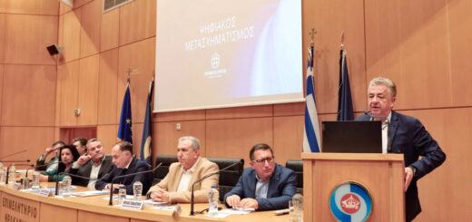 Παρουσίαση της ψηφιακής μετάβασης “Η Έξυπνη Κρήτη 2030”