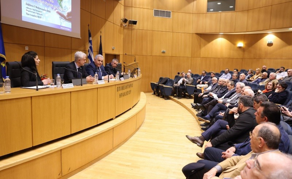 Εκδήλωση για τη Λειψυδρία και την Ορθή Διαχείριση του Νερού